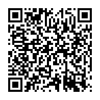 qrcode:https://mail.info241.com/la-famille-bongo-negocie-en-douce-son-evasion-judiciaire-du,9068