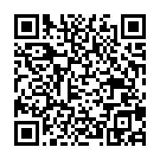 qrcode:https://mail.info241.com/une-chaine-de-solidarite-pour-venir-en-aide-a-prince-de,7898