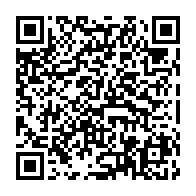 qrcode:https://mail.info241.com/gabon-ouverture-des-conferences-budgetaires-sous-le-signe-de-la,2488