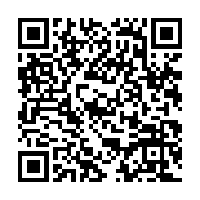 qrcode:https://mail.info241.com/femme-active-9-avec-espoir-la-tigresse,8789