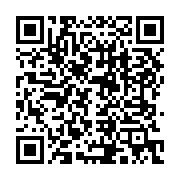 qrcode:https://mail.info241.com/l-arrivee-decontractee-de-lionel-messi-a-libreville,1140
