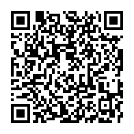 qrcode:https://mail.info241.com/le-ministere-gabonais-de-l-interieur-presque-pret-a-reviser-la,3528