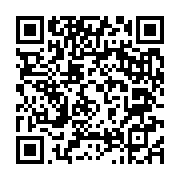 qrcode:https://mail.info241.com/l-appel-d-offres-national-de-la-mairi-de-gamba,2072