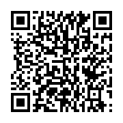 qrcode:https://mail.info241.com/ali-bongo-pas-content-de-ses-ministres-et-de-l-action,2560