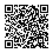 qrcode:https://mail.info241.com/quels-sont-les-liens-de-famille-entre-bongo-et-ping,2201