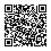qrcode:https://mail.info241.com/ali-bongo-chauffeur-de-lionel-messi,1147