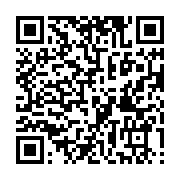 qrcode:https://mail.info241.com/femme-active-1-avec-mme-balkissou-baba,8590
