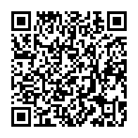Utilisez votre mobile pour scanner ce code barre et y télécharger le document ou le lien qrcode:https://mail.info241.com/gabon-un-budget-record-de-272-milliards-pour-l-education,2595