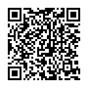 qrcode:https://mail.info241.com/l-universite-omar-bongo-et-ses-hautes-fines-herbes,1716